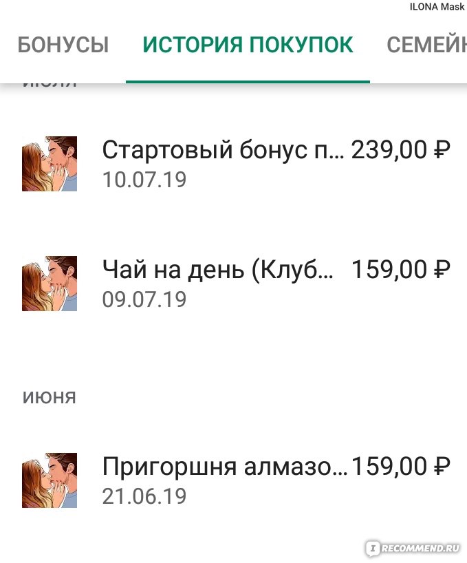 Кракен at