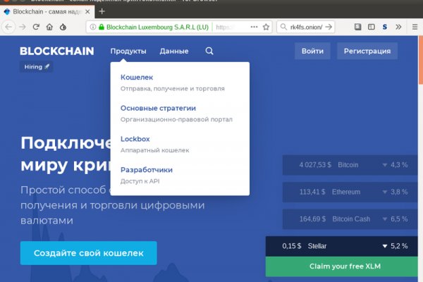 Рабочая зеркало крамп