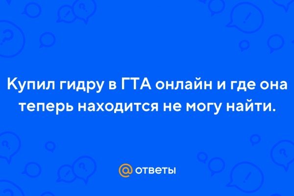 Kraken торрент