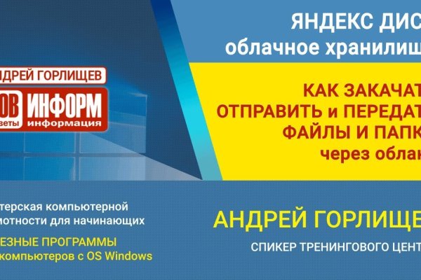 Кракен ссылка vtor