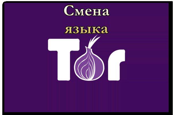 Кракен сайт ссылка