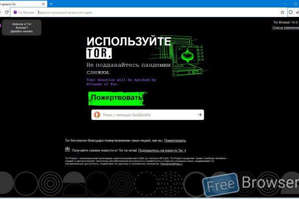 Кракен даркнет поддержка