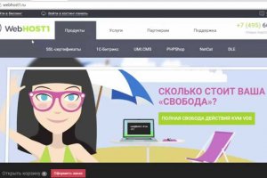 Solaris site